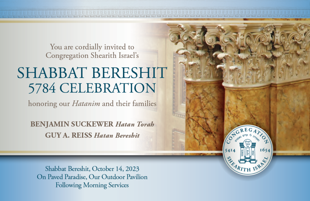 Hatanim Celebration 5784 | Congregation Shearith Israel - Manhattan ...