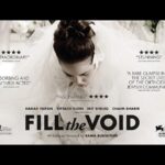 Sunday Matinee with Sisterhood: Fill The Void