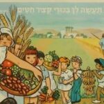 Young Families “Shabuot on the Slopes of Sinai”
