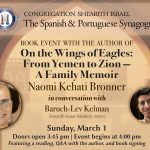 AUTHOR EVENT: Naomi Kehati Bronner in conversation with Baruch-Lev Kelman