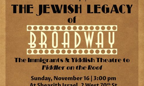 Jewish Broadway Flyer v1